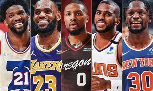 nba最佳阵容2021公布时间_nba最佳阵容2023什么时候公布